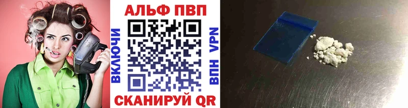 Виды наркотиков купить Гаврилов Посад блэк спрут tor Alpha PVP Амфетамин ГАШИШ Конопля
