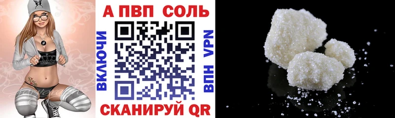 А ПВП мука  Гаврилов Посад 