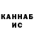 ГАШ ice o lator Mishel 960