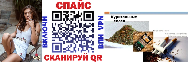 MEGA сайт  Гаврилов Посад  Бутират Butirat 