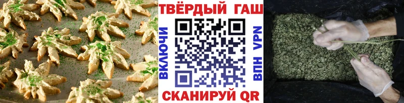 Еда ТГК конопля  ОМГ ОМГ зеркало  Гаврилов Посад  где найти  