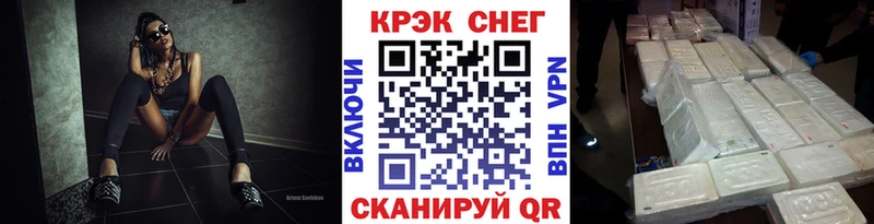 COCAIN 99%  hydra ссылка  Гаврилов Посад 