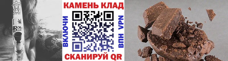 ГАШ гашик  Гаврилов Посад 