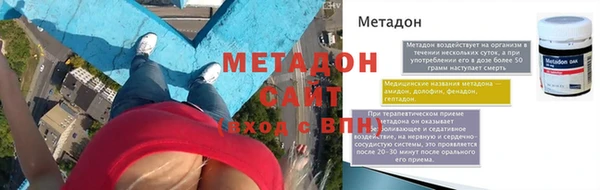 MDMA Premium VHQ Верхний Тагил