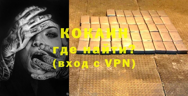 кокаин колумбия Верхнеуральск