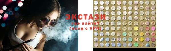 альфа пвп Бронницы