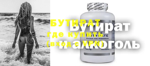 MDMA Premium VHQ Верхний Тагил