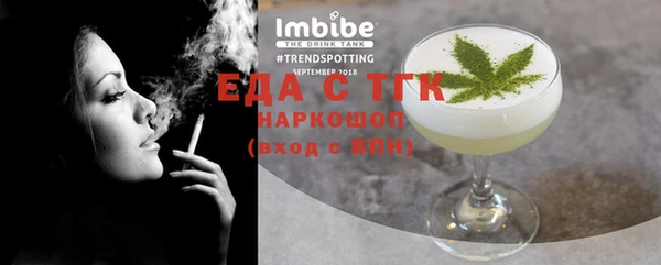 MESCALINE Верея