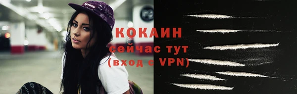 MESCALINE Верея