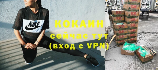 MDMA Premium VHQ Верхний Тагил