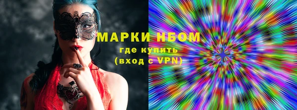кокаин колумбия Верхнеуральск