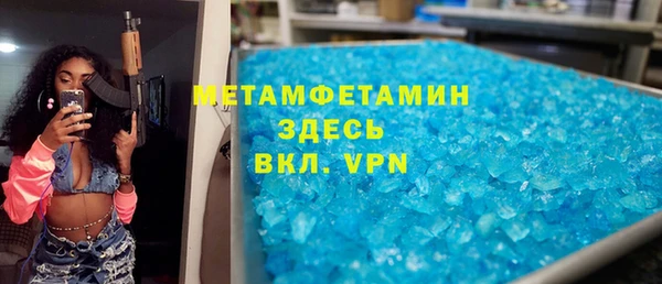 MESCALINE Верея