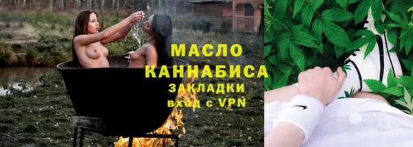 мефедрон мука Володарск