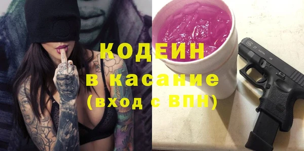 бошки Осташков