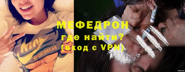 наркотики Бородино