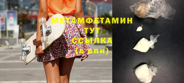 кокаин колумбия Верхнеуральск