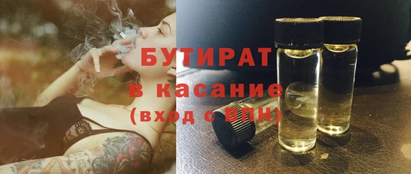 MESCALINE Верея