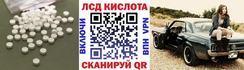 LSD-25 экстази кислота  omg зеркало  Гаврилов Посад 