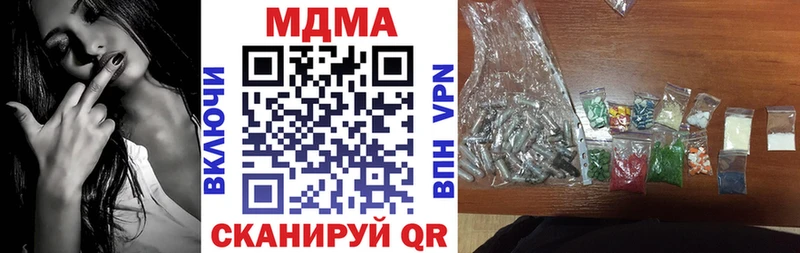 МДМА молли  МЕГА tor  Гаврилов Посад 