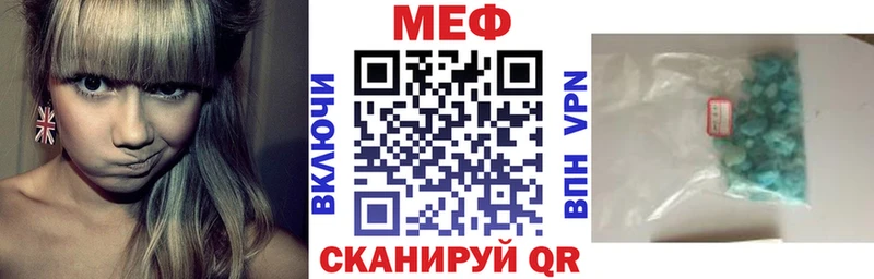Мефедрон VHQ наркотики Гаврилов Посад