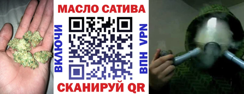 Дистиллят ТГК вейп  Гаврилов Посад 